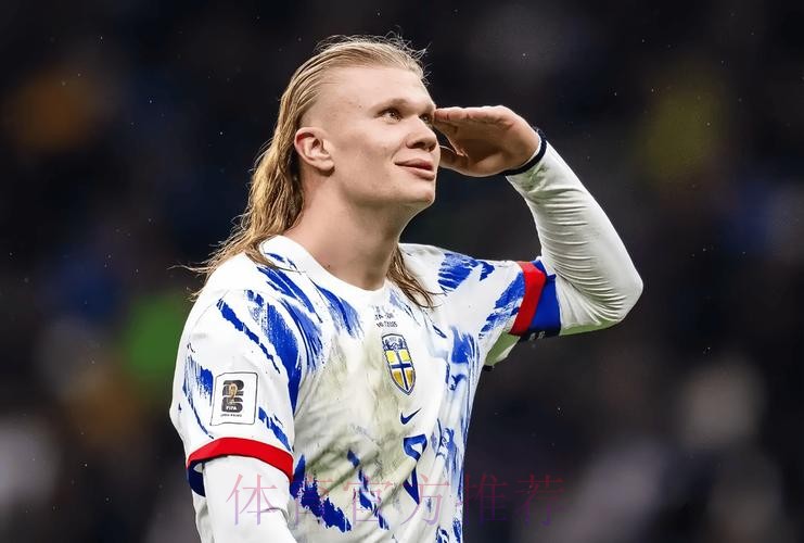 世界杯法国哈兰德比赛时间权威解读 世界杯法国哈兰德比赛时间权威解读