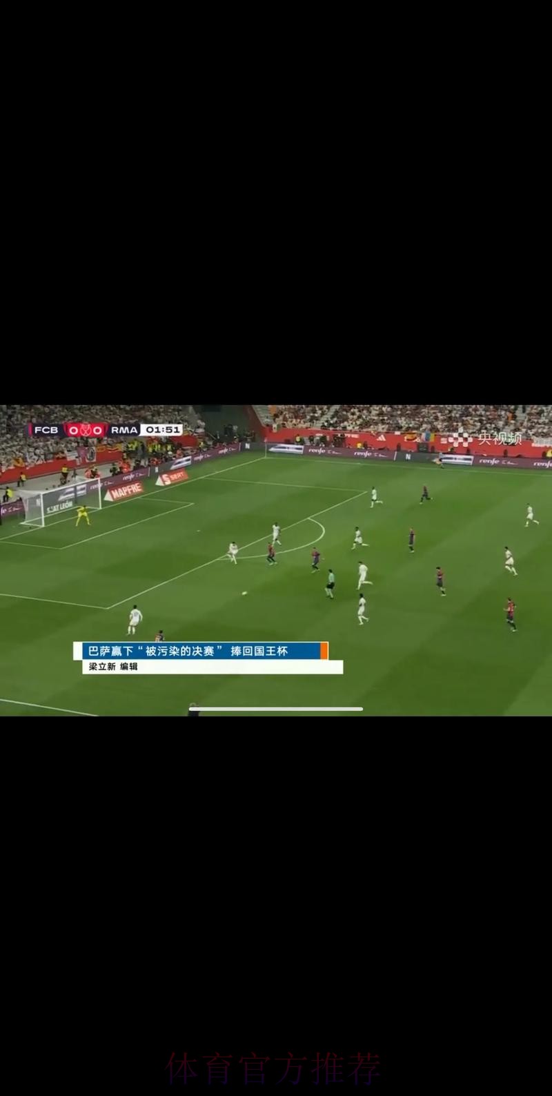 世界杯直播怎么查 世界杯直播怎么查