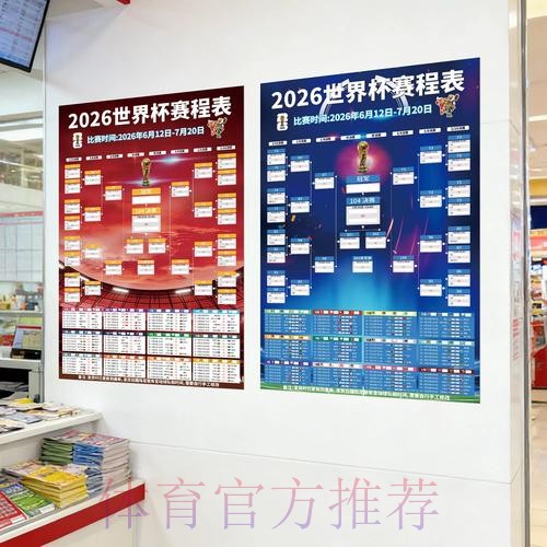 最新世界杯下注入口地址推荐